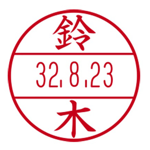 シヤチハタ　ＸＧＬ－１５Ｍ　ＤＮＥＸ１５号　マスター部