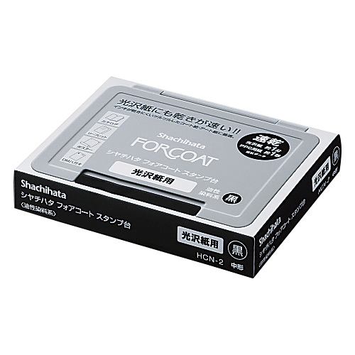 シヤチハタ　ＨＣＮ－２－Ｋ　フォアコートスタンプ台　中型　黒