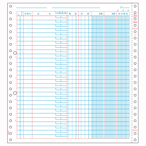 ヒサゴ　ＧＢ６０１　補助簿
