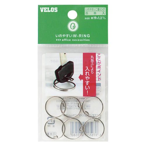 ベロス　ＤＬＩ－１７６　いれやすい二重リング　１９ｍｍ