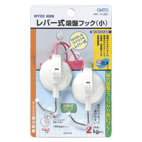 オート　ＱＨＣ－１０シロ　レバー式吸盤フック（小）