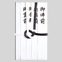 マルアイ　キ－２２２　仏金封　黒白７本多当折　短冊入