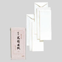 マルアイ　シシ－６　式辞用紙　小