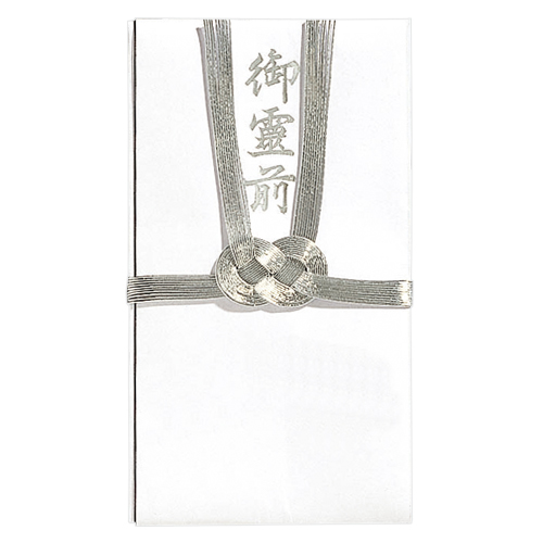 マルアイ　キ－３８１　仏金封　中柾総銀１０本　御霊前