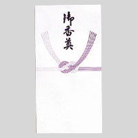 マルアイ　ノ－２１９　新万円袋　２１９　御香奠