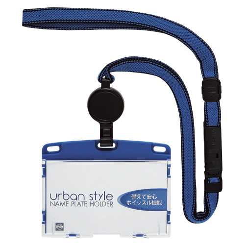 オープン　ＮＵ－４Ｐ－ＢＵ　吊り下げ名札リール式　アーバンスタイル