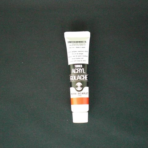 ターナー　ＡＧ０１１０２０　アクリルガッシュＡ色　１１ｍｌ　＃２０