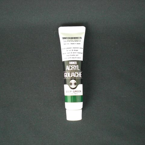 ターナー　ＡＧ０１１０４５　アクリルガッシュＡ色　１１ｍｌ　＃４５
