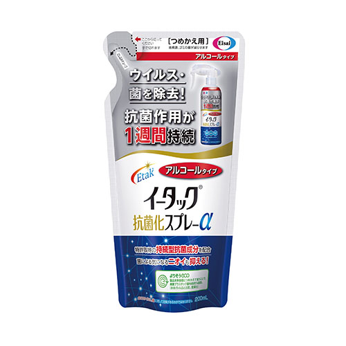 エーザイ　３９６１６０　イータック抗菌化スプレーαアルコール詰替