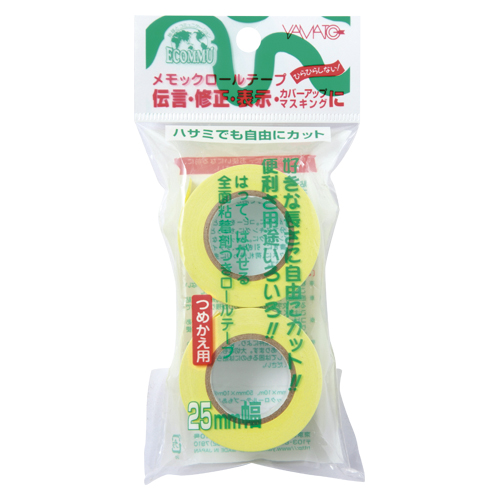 ヤマト　Ｒ－２５Ｈ－１　メモックロール　Ｒ－２５Ｈ－１　黄色