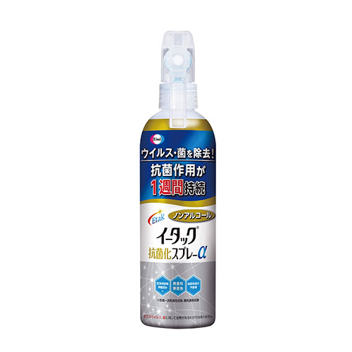 エーザイ　３８５２８３　イータック抗菌化スプレーα　２５０ＭＬ