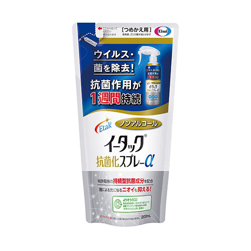 エーザイ　３９９９２６　イータック抗菌化スプレーα詰替２００ＭＬ