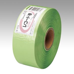 積水成型　Ｒ－５５０　ワカクサ　タフロープＲ－５５０　若草