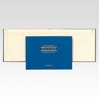 日本ノート（アピ　ＡＯ１　青色帳簿　現金出納帳