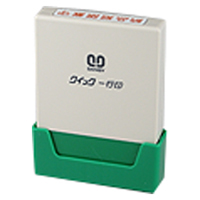 サンビー　ＱＡ４Ｈ５－３０Ａ　クイック一行印４．５×３０ｍｍ　Ａタイプ