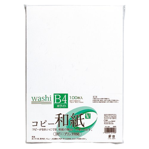 マルアイ　カミ－４ＢＷ　コピー和紙Ｂ４ホワイト１００枚パック