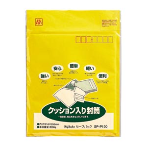 マルアイ　ＳＰ－Ｐ１３０　セーフパック　ＮＯ．３０Ｔ　パック入