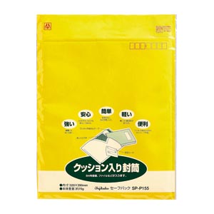 マルアイ　ＳＰ－Ｐ１５５　セーフパック　ＮＯ．５５Ｔ　パック入