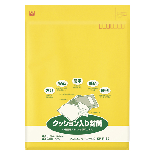 マルアイ　ＳＰ－Ｐ１６０　セーフパック　ＮＯ．６０Ｔ　パック入