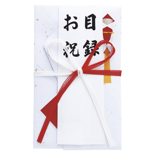 マルアイ　キ－４２１　金封　金振赤白７本花結お祝