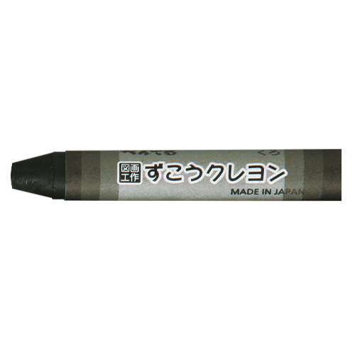 ぺんてる　ＰＴＣＧ－Ｔ２８　Ｘ１０　図工クレヨン単色　くろ　　　　【１０本】
