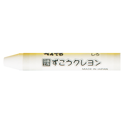 ぺんてる　ＰＴＣＧ－Ｔ２９　Ｘ１０　図工クレヨン単色　しろ　　　　【１０本】