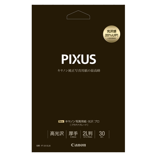 キヤノン　ＰＴ－２０１２Ｌ３０　写真用紙・光沢　プロ　２Ｌ　３０枚