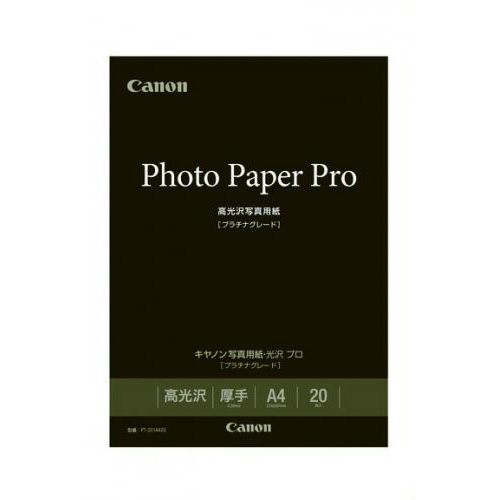 キヤノン　ＰＴ－２０１Ａ４２０　写真用紙・光沢　プロ　Ａ４　２０枚