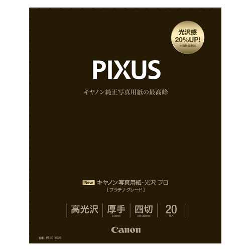 キヤノン　ＰＴ－２０１ＹＧ２０　写真用紙・光沢　プロ　四切　２０枚