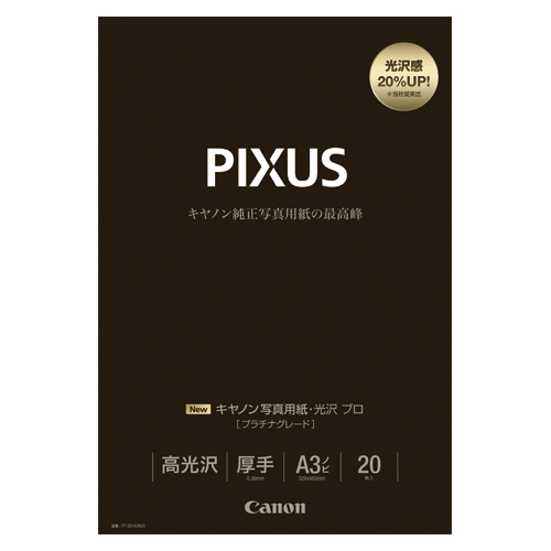 キヤノン　ＰＴ－２０１Ａ３Ｎ２０　写真用紙・光沢　プロ　Ａ３ノビ　２０枚