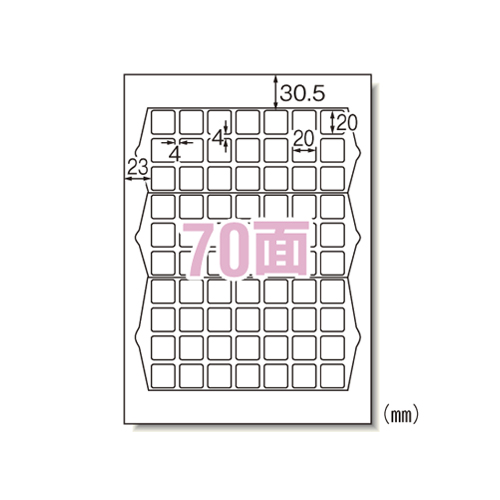 エーワン　７５２７０　ラベルシール【兼用】ＨＧ　７０面正方形