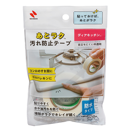 ニチバン　ＤＫ－ＡＴ１８　ディアキッチン　あとラク汚れ防止テープ