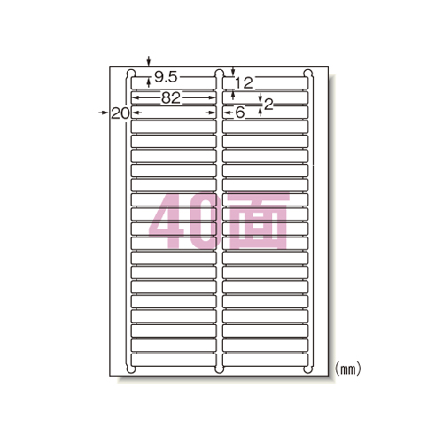 エーワン　３１１７６　ラベルシール【プリンタ兼用】再剥離４０面