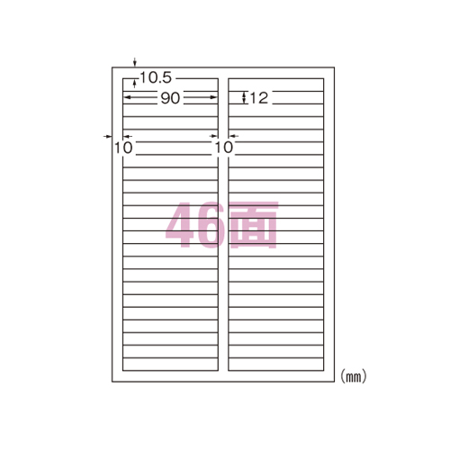 エーワン　３１５７５　ラベルシール【プリンタ兼用】修正４６面