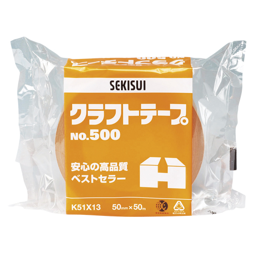 積水化学　Ｋ５１Ｘ１３　クラフト５００　５０Ｘ５０　１個包装