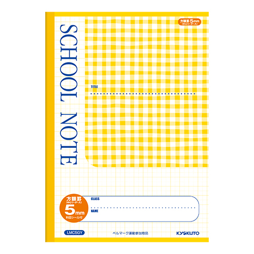 日本ノート（キョ　ＬＭＣ５ＧＹ　チェック柄５ｍｍ方眼罫　イエロー