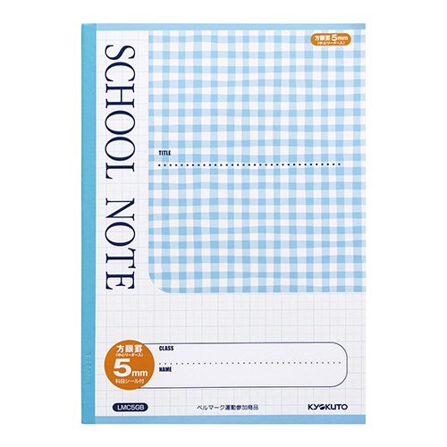 日本ノート（キョ　ＬＭＣ５ＧＢ　チェック柄５ｍｍ方眼罫　ブルー