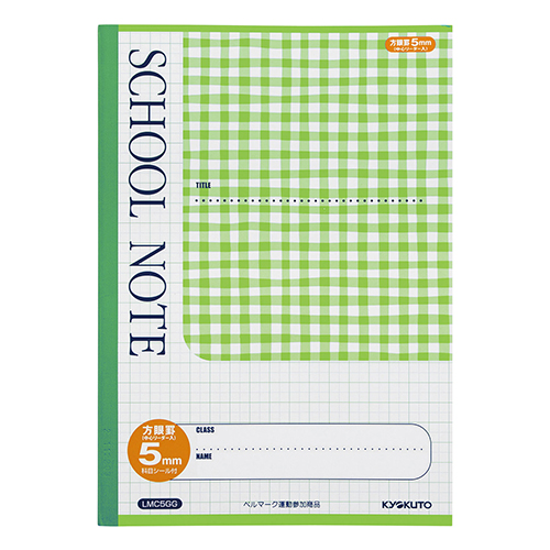 日本ノート（キョ　ＬＭＣ５ＧＧ　チェック柄５ｍｍ方眼罫　グリーン