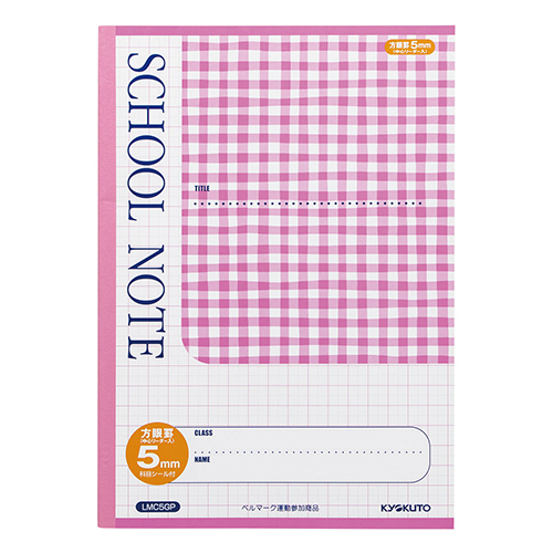 日本ノート（キョ　ＬＭＣ５ＧＰ　チェック柄５ｍｍ方眼罫　ピンク