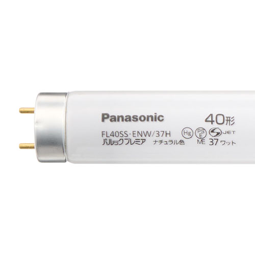 パナソニック　ＦＬ４０ＳＳＥＮＷ３７ＨＦ３　パルックプレミアＦＬ４０形　ナチュラル色
