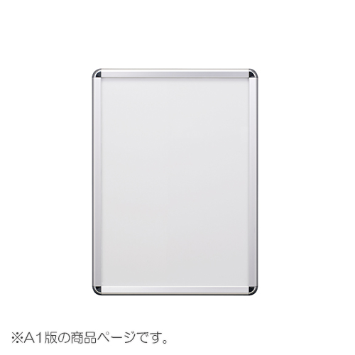 シンエイ　ＰＧ－３２Ｒ－Ｃ－Ａ１－ＡＧ／Ｃ　ポスターグリップ　パックシート入仕様