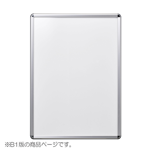 シンエイ　ＰＧ－３２Ｒ－Ｃ－Ｂ１－ＡＧ／Ｃ　ポスターグリップ　パックシート入仕様