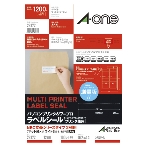 エーワン　２８１７２　パソコン＆ワープロラベル　ＮＥＣ２列