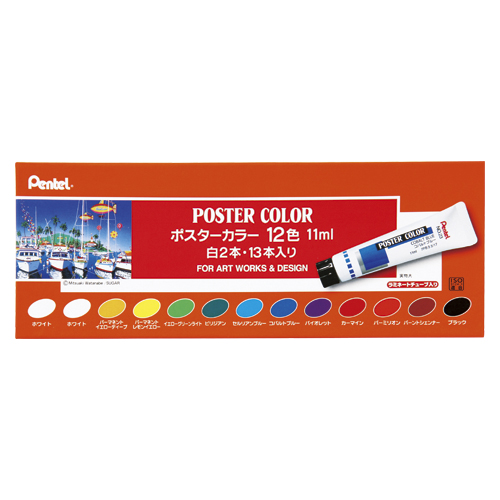 ぺんてる　ＷＰＲ－１２　ポスターカラー　１２色セット白２本入