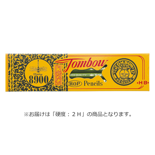 トンボ鉛筆　８９００－２Ｈ　鉛筆８９００　２Ｈ