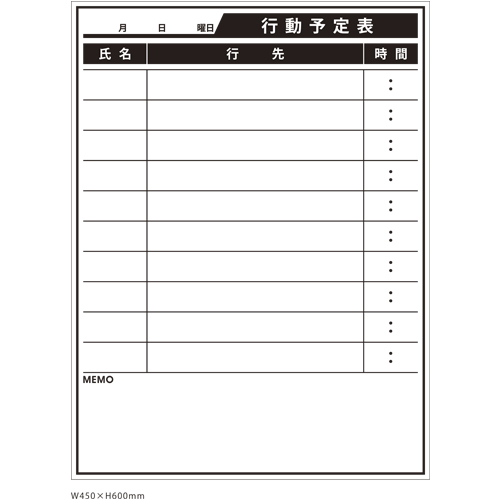 クラウン　ＣＲ－ＭＧＳ６０４５　ニューイージーボード・スケジュール