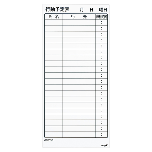 マグエックス　ＭＳＶＰ－３７８０ＫＪＢ　マグネットスケジュールボードシート行動大