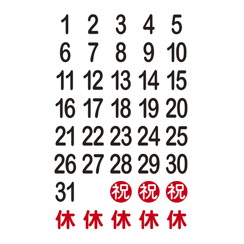 クラウン　ＣＲ－ＭＧ０１３１　マグタッチ日付シート１ヶ月分