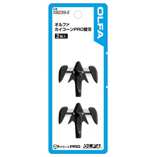 オルファ　ＸＢ２３９－２　カイコーンＰＲＯ替刃２個入
