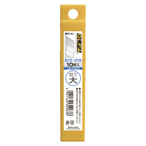 オルファ　ＬＢ１０ＫＳ　カッター替刃（大）１０枚入（文具専用）